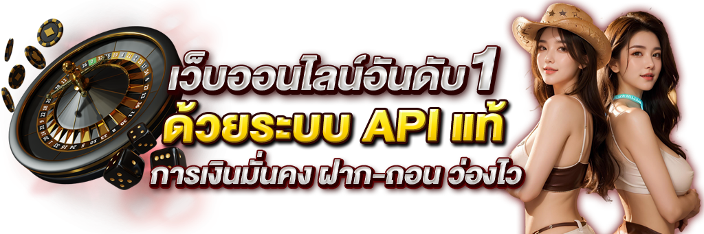 UPX88 - เดิมพันไร้ขีดจำกัด สัมผัสความเร้าใจระดับพรีเมียม